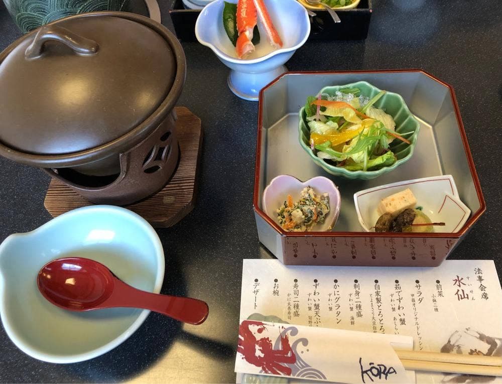 松戸甲羅本店