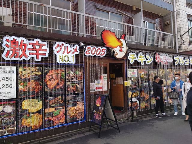 辛ちゃん 新大久保本店 - サブ画像3