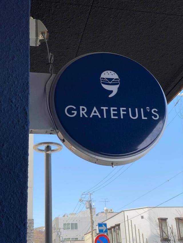 GRATEFUL’S 室蘭店 - サブ画像1