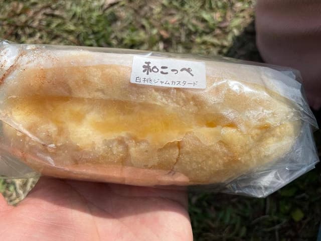 和こっぺ - サブ画像3