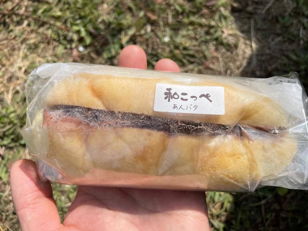 和こっぺ