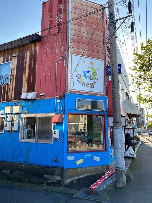 Rendon burger - サブ画像2