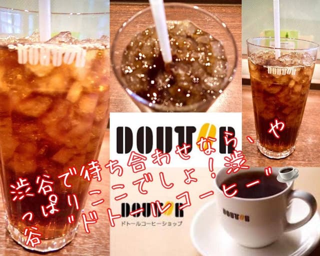ドトールコーヒーショップ 渋谷1丁目店 - サブ画像2