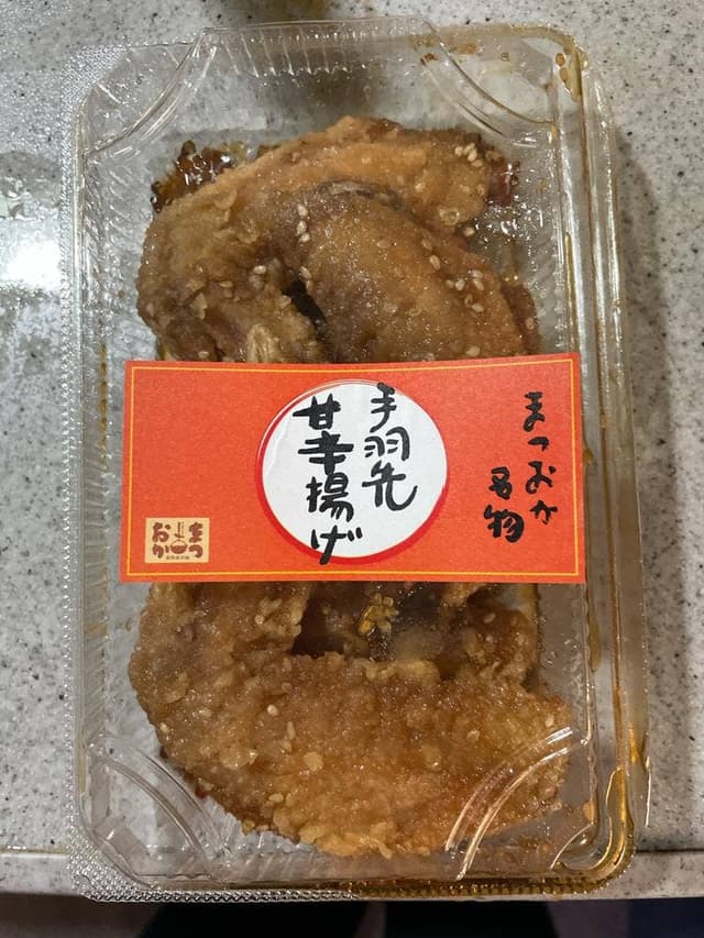 お惣菜のまつおか 東武船橋店 - サブ画像2