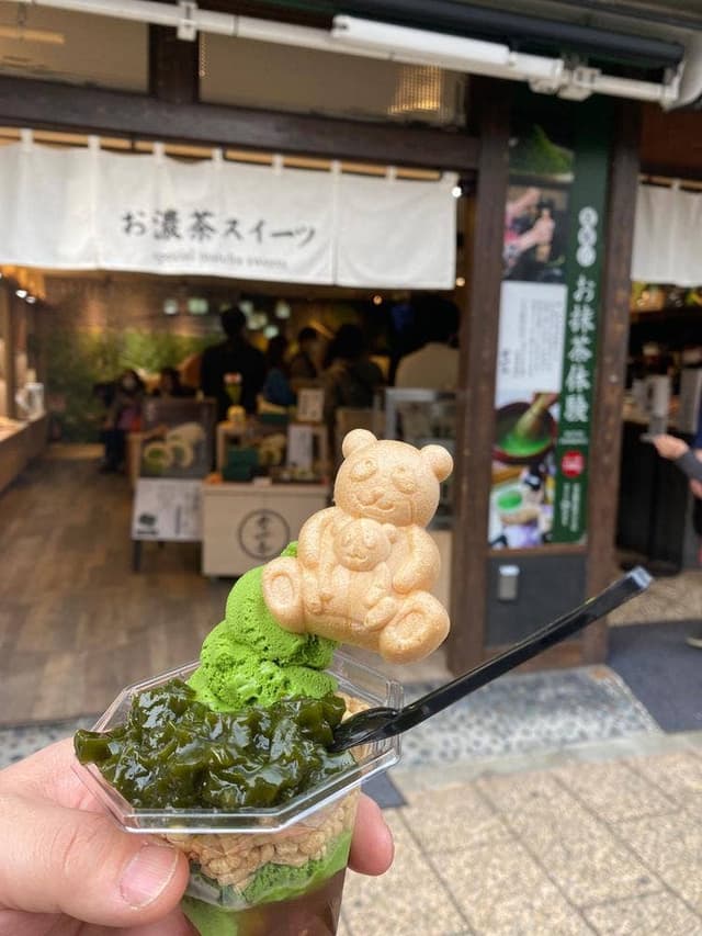 お濃茶スイーツ専門店 雷一茶 - サブ画像2
