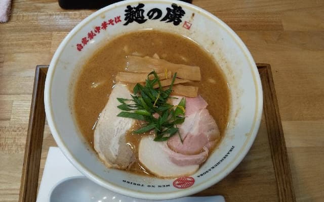 自家製中華そば 麺の虜 - サブ画像3