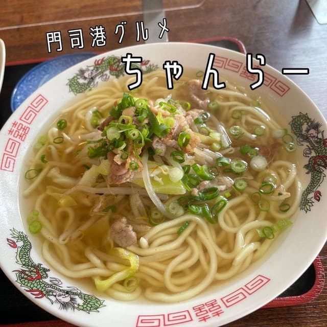 二代目清美食堂 - サブ画像1