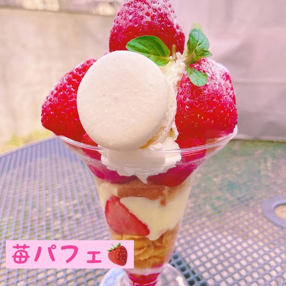 和カフェ 黒蜜庵 きなこ亭