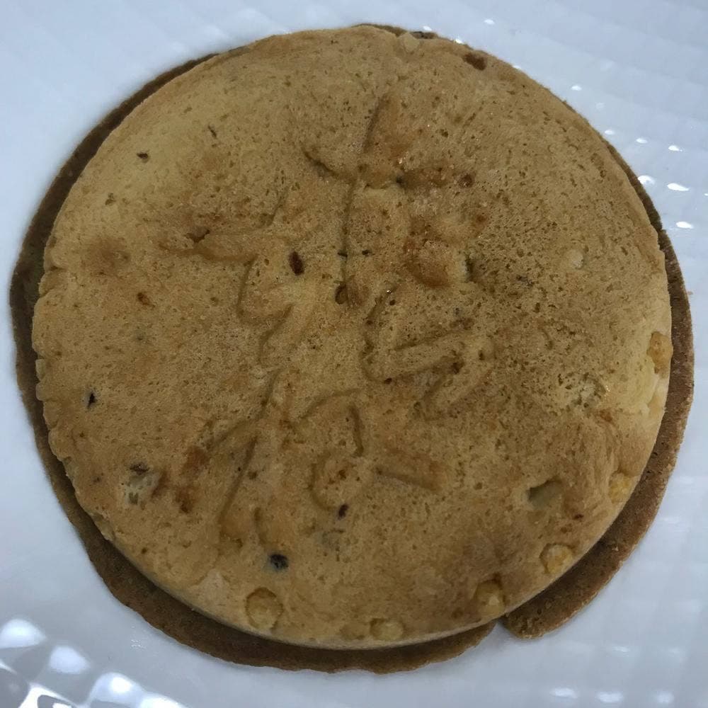 月輪堂 松坂屋高槻店