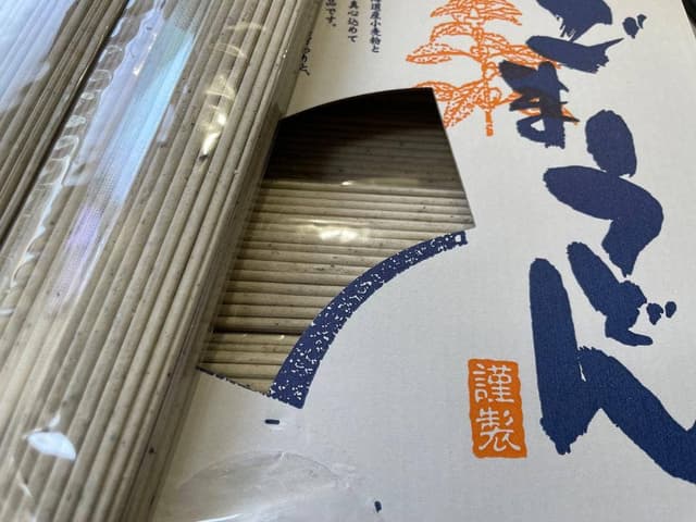 フタバ製麺 - サブ画像2