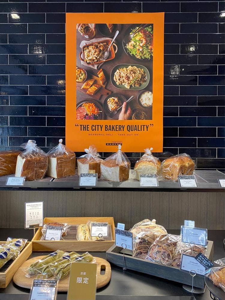 THE CITY BAKERY 京都河原町