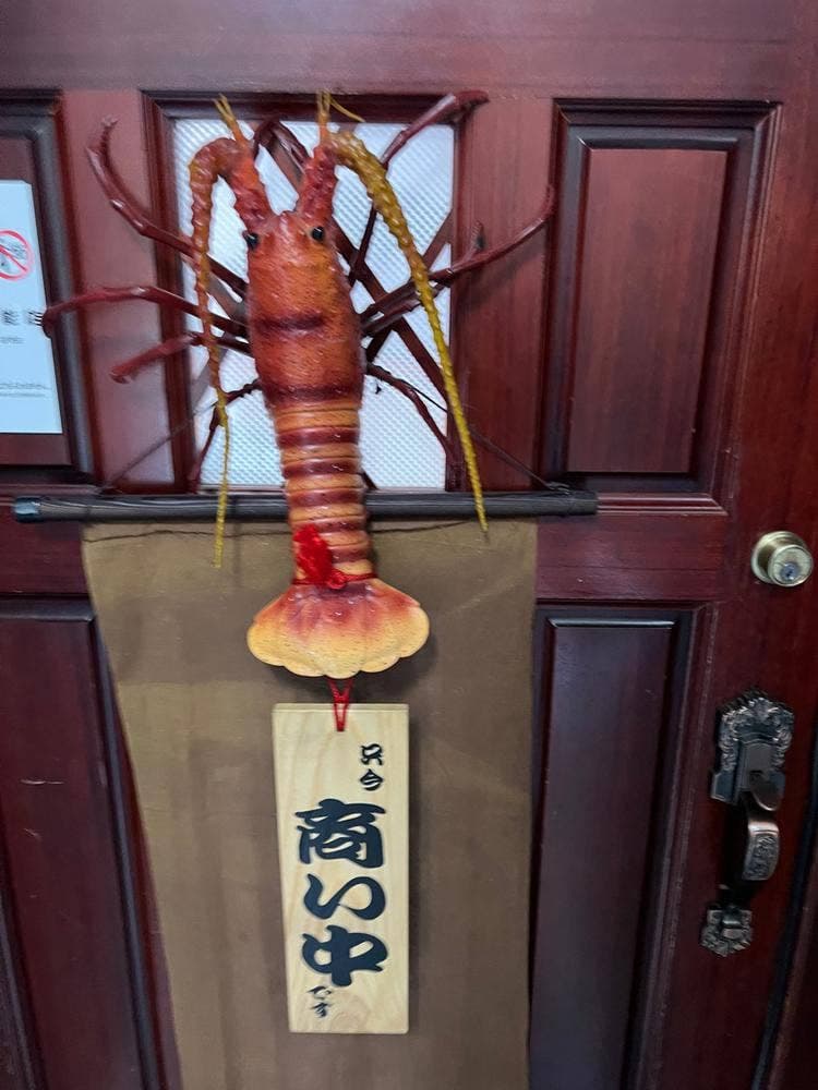 塩梅