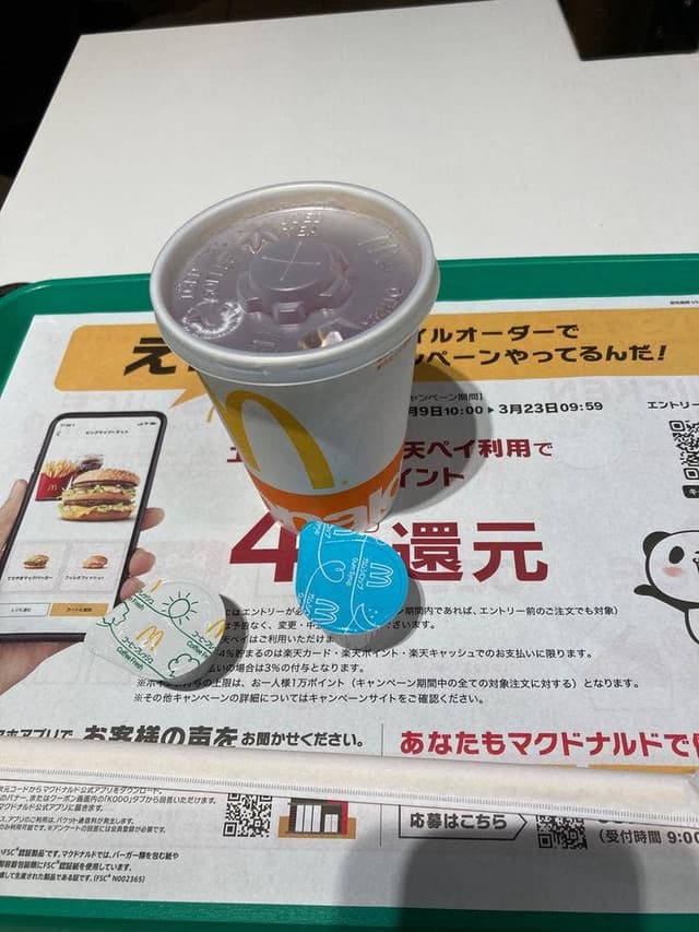 マクドナルド 南青山店 - サブ画像1