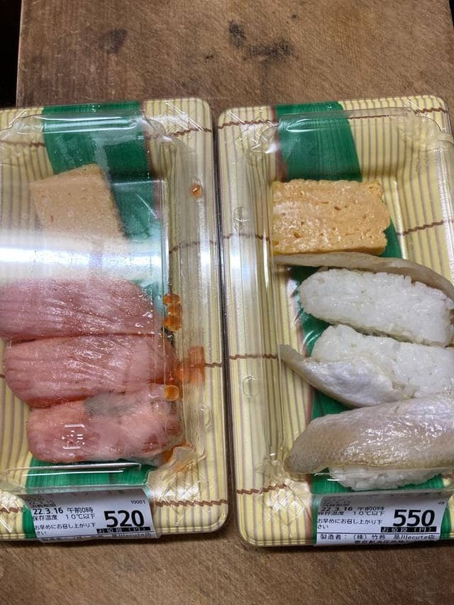 築地 竹若 エキュート品川 - サブ画像3