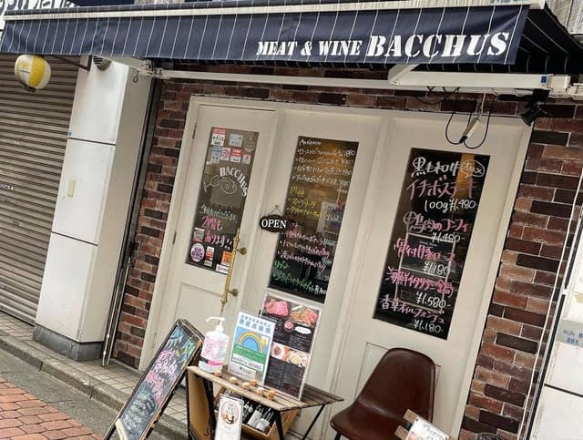 meat&wine BACCHUS - サブ画像3