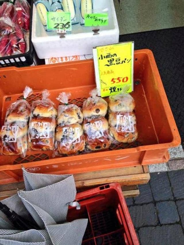 小西のパン - サブ画像1