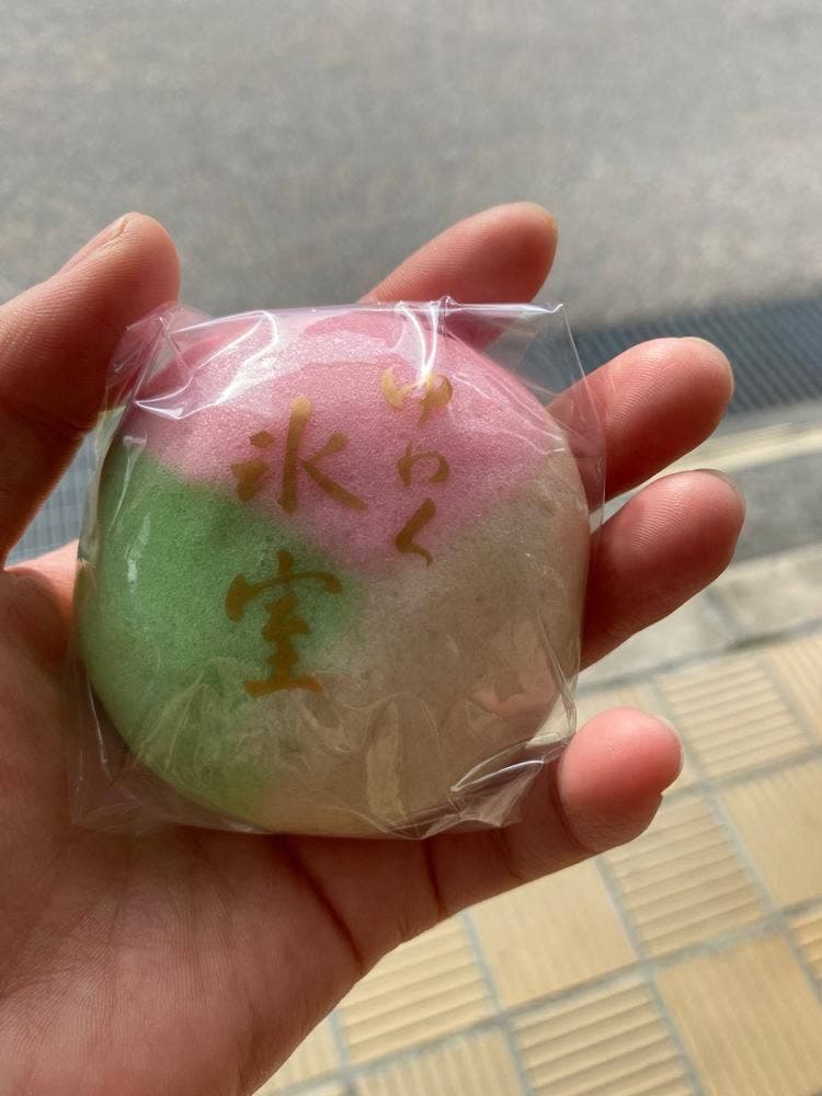 喜船商店