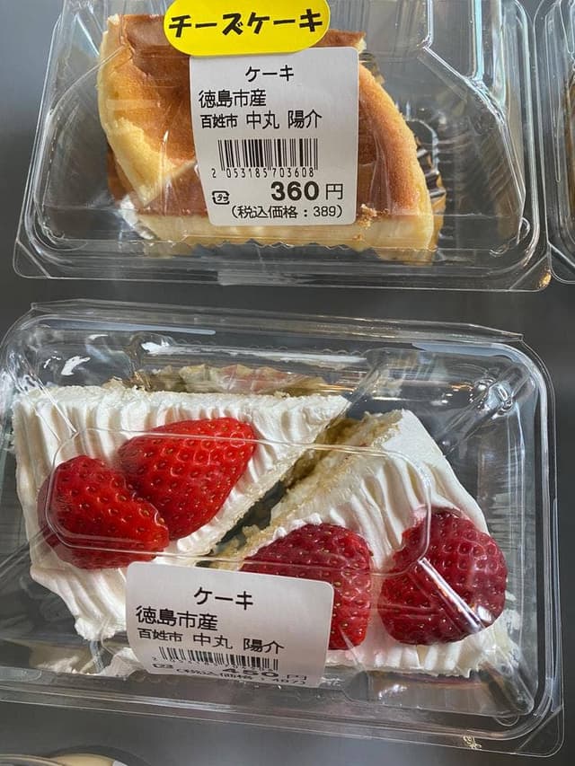 なかまる - サブ画像2