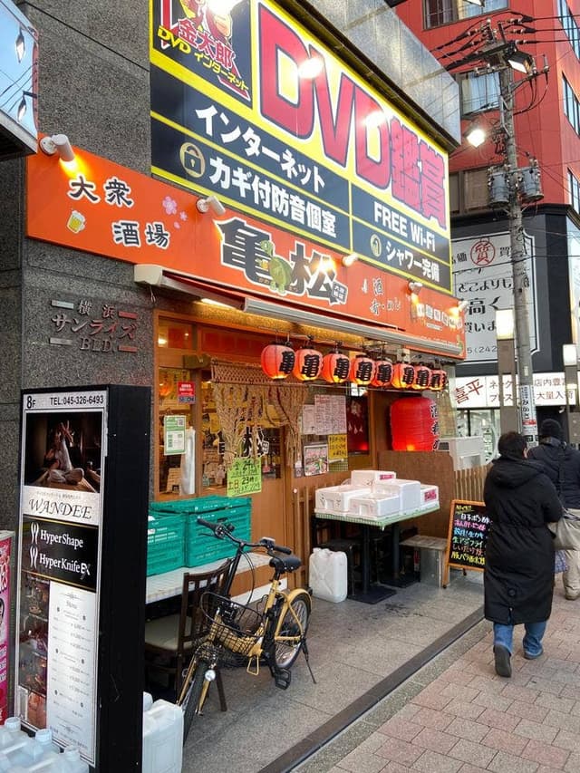 大衆酒場 亀松 - サブ画像2
