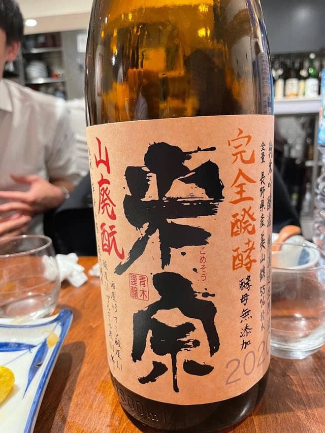ひらの - サブ画像3