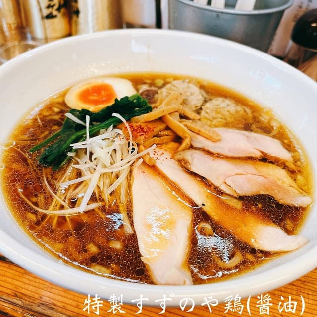 麺乃すずのや - サブ画像2