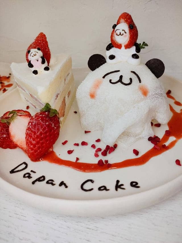 ダーパン ケーキ - サブ画像3