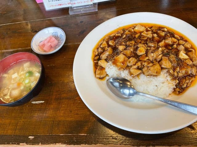 司馬 五日市店 - サブ画像1