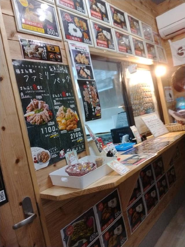 福まん家 宝町本店 - サブ画像3