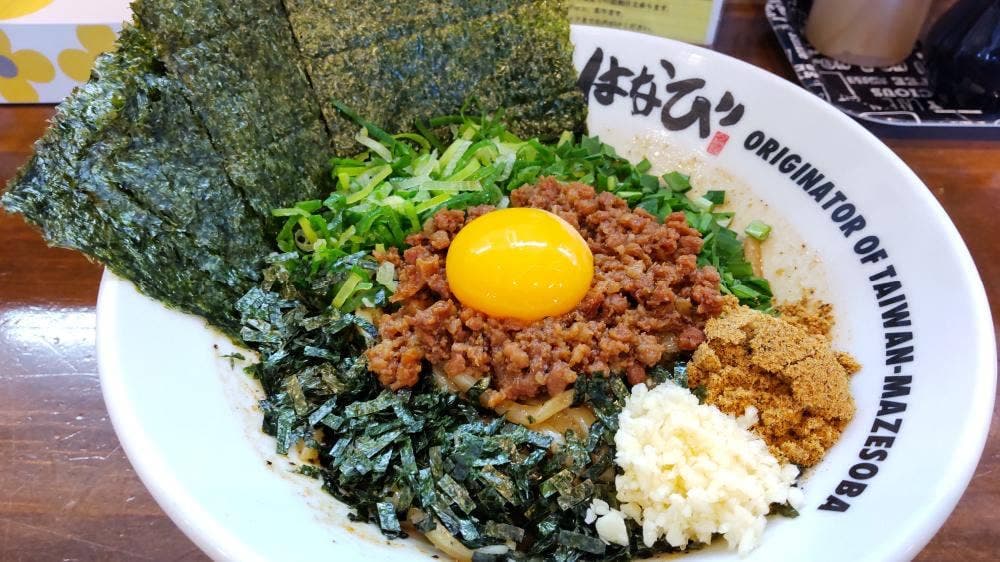 元祖台湾まぜそば はなび 彦根ベルロード店