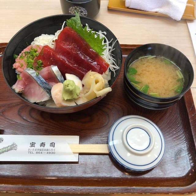 宝寿司 西浦和店 - サブ画像1