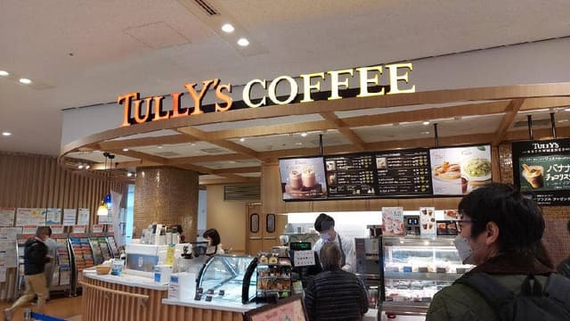 タリーズコーヒー がん研有明病院店 - サブ画像2