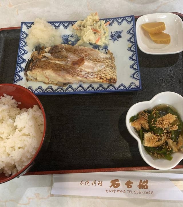 石合船 - サブ画像2