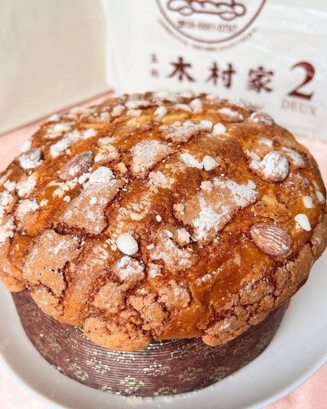 玉出木村家2 - サブ画像1