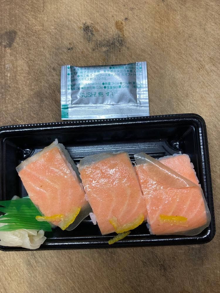 京樽 大塚南口店