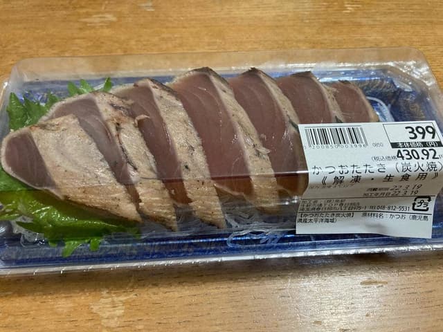 魚耕 春日部店 - サブ画像1