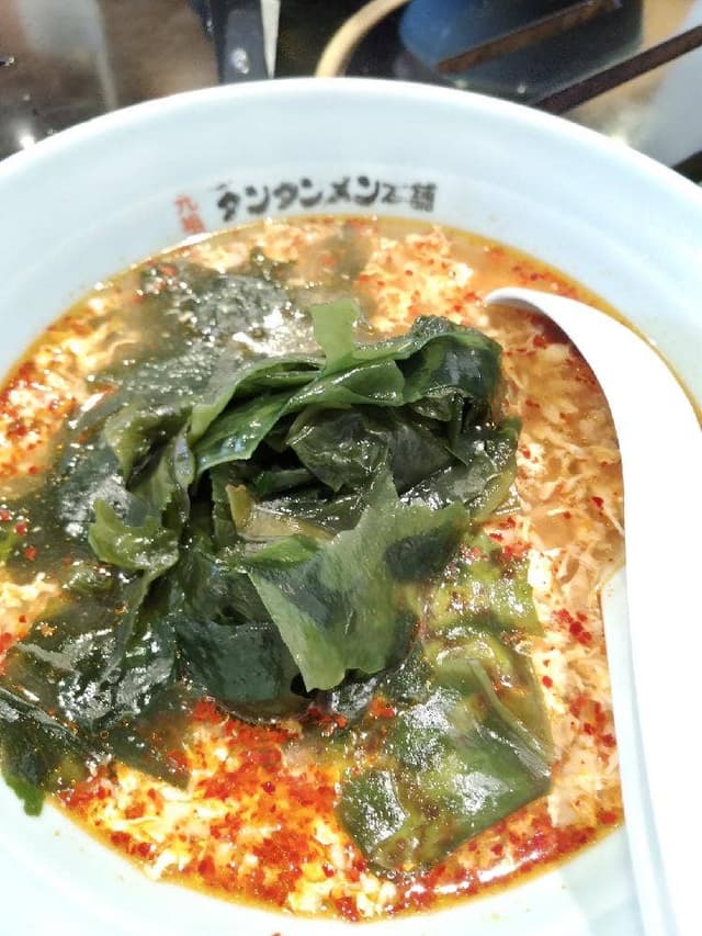 元祖ニュータンタンメン本舗 南加瀬店 - サブ画像1