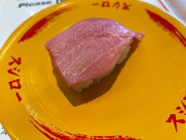 スシロー 山科店 - サブ画像3