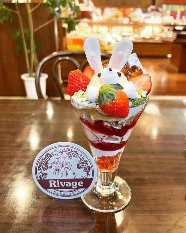 リバージュ東岸和田店 - サブ画像2