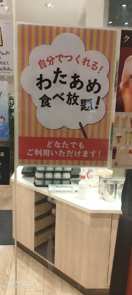 ステーキ ハンバーグの店 いわたき 川崎モアーズ店 - サブ画像2