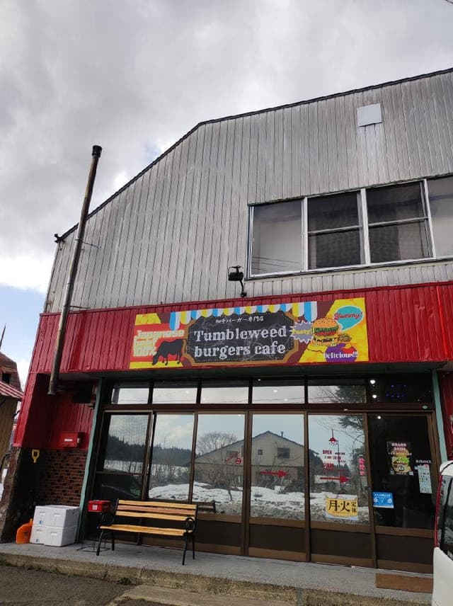 Tumbleweed burgers cafe - サブ画像1