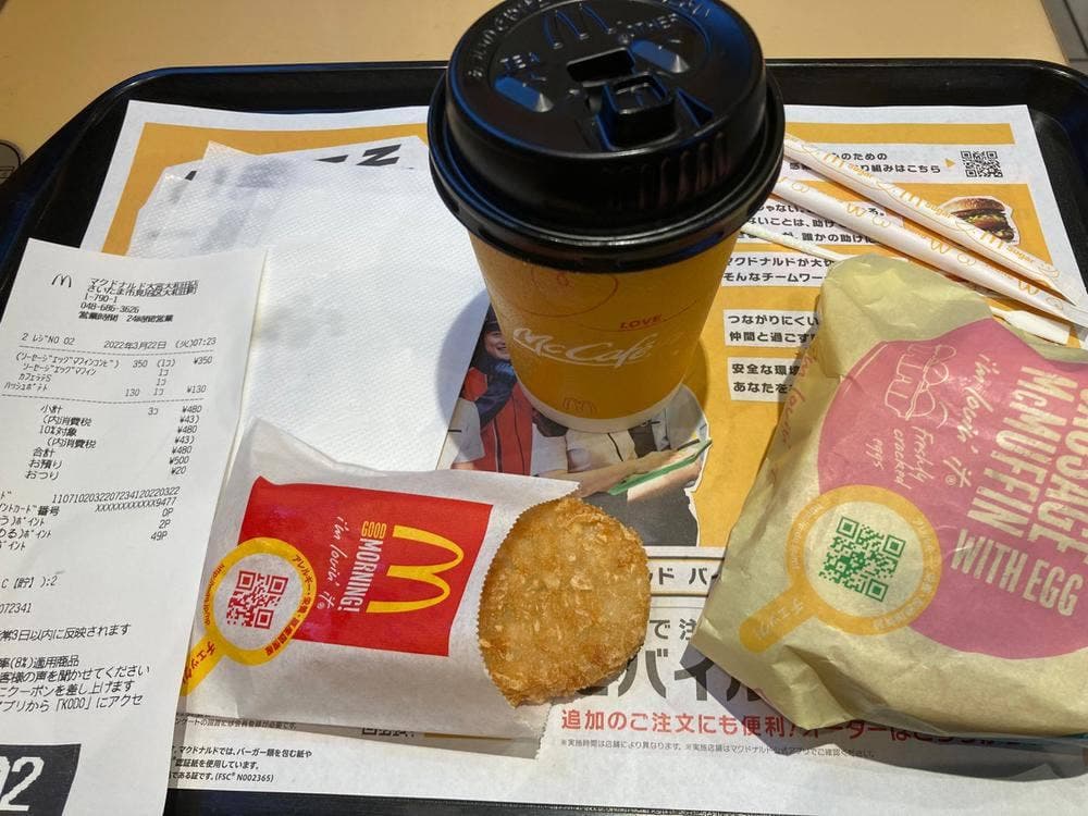 マクドナルド 大宮大和田店