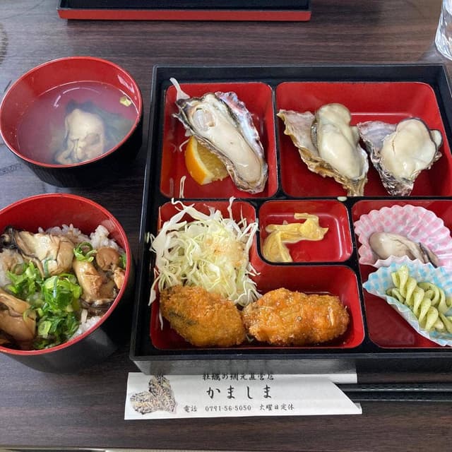 かましま 赤穂店 - サブ画像3