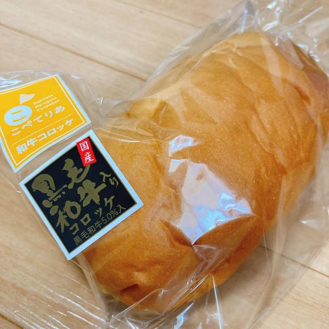 こぺてりあ 箕面店 - サブ画像3
