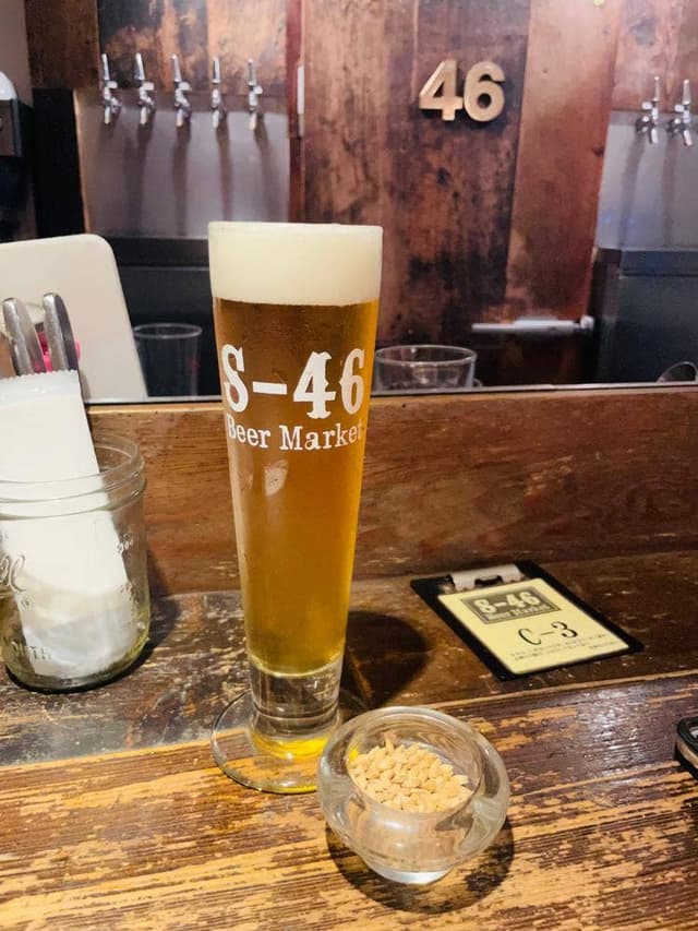 S-46 Beer Market - サブ画像1