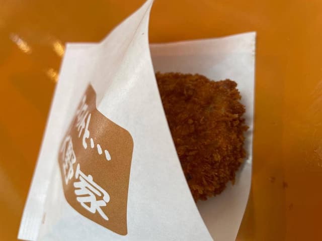 コロッケと…神戸 水野家 王子公園 - サブ画像1