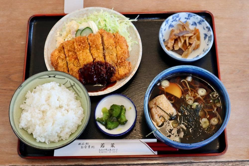 若菜