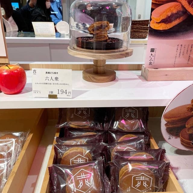 黒糖どら焼き喜田屋 上野マルイ店 - サブ画像2