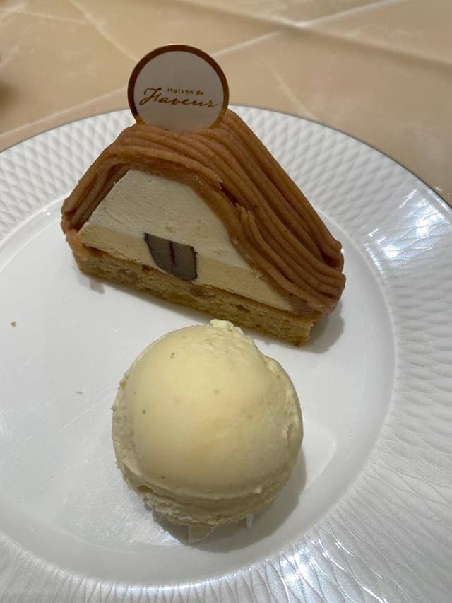 ファヴール パーラー SHIROYAMA HOTEL kagoshima - サブ画像1