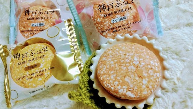 神戸風月堂 天満屋 岡山店 - サブ画像1