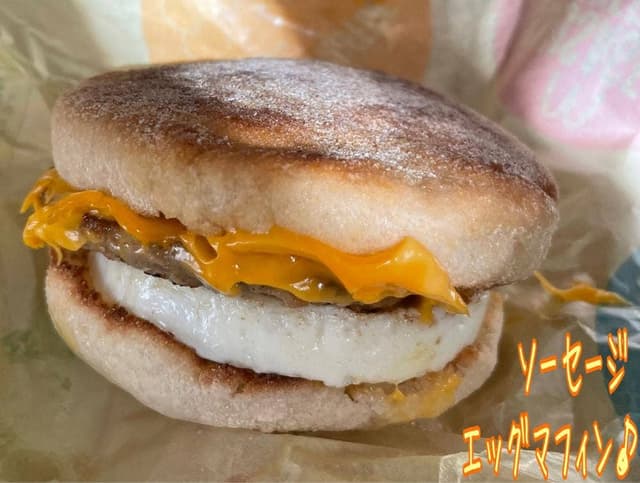 マクドナルド 町田駅前店 - サブ画像2